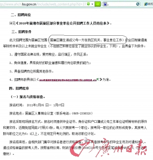 “二代”靠“拼爹”能走多遠？