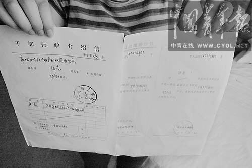 “二代”靠“拼爹”能走多遠(yuǎn)？