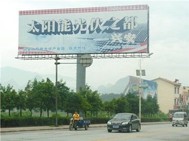 聳立在公路旁的興安光伏產(chǎn)業(yè)廣告非常吸引眼球。