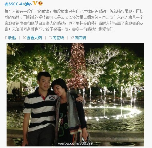 黃奕新男友黃毅清曬恩愛(ài)照承認(rèn)戀情 高呼：我愛(ài)你們