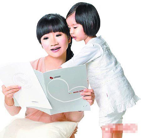 老來得子