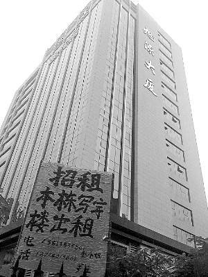網(wǎng)帖稱這棟大廈為周偉思個人財(cái)產(chǎn)，記者調(diào)查發(fā)現(xiàn)并不屬實(shí)。
