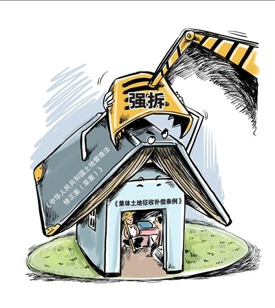 國務(wù)院修改土地法 征地補償可能至少提高10倍