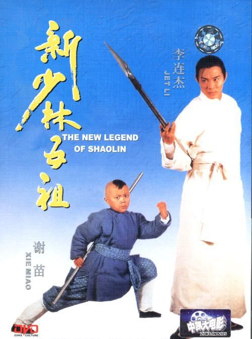 李連杰全家照曝光 豪宅價(jià)值兩億