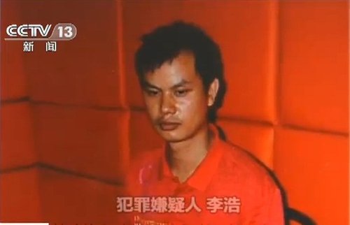 洛陽李浩故意殺人、強奸案一審宣判 主犯被判死刑