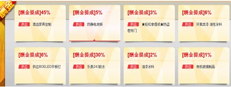 點擊圖片分享到上海灘微博
