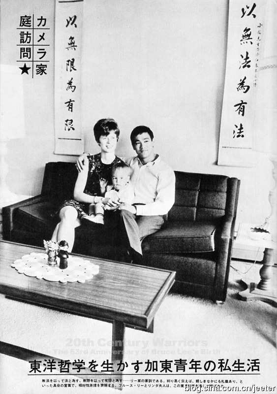 紀(jì)念李小龍誕辰72周年 陳年珍貴結(jié)婚照溫馨親子場面曝光