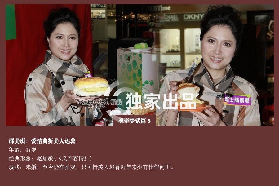 那些年TVB御用花旦命運(yùn)揭秘 陳玉蓮帶發(fā)修行汪明荃鎮(zhèn)臺之寶