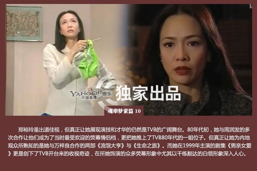 那些年TVB御用花旦命運(yùn)揭秘 陳玉蓮帶發(fā)修行汪明荃鎮(zhèn)臺之寶