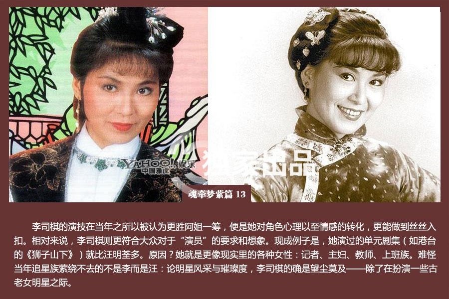 那些年TVB御用花旦命運(yùn)揭秘 陳玉蓮帶發(fā)修行汪明荃鎮(zhèn)臺之寶