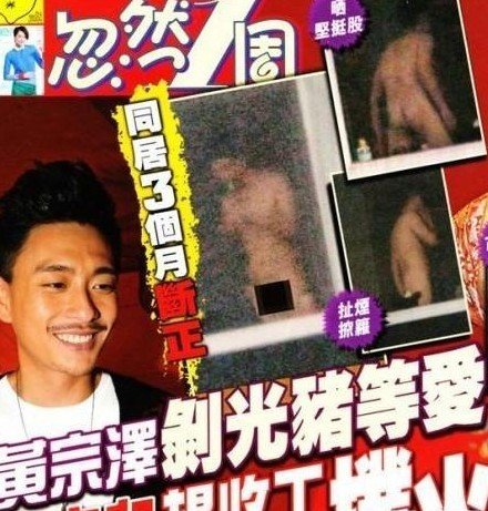 小S被揭開性愛派對(duì) 盤點(diǎn)遭狗仔曝光明星丑事