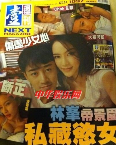 小S被揭開性愛派對 盤點(diǎn)遭狗仔曝光明星丑事