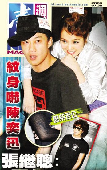 小S被揭開性愛派對(duì) 盤點(diǎn)遭狗仔曝光明星丑事