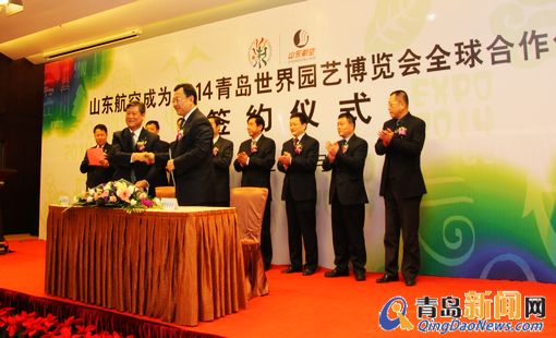 山航引進(jìn)2架波音飛機(jī) 機(jī)身彩繪宣傳世園會