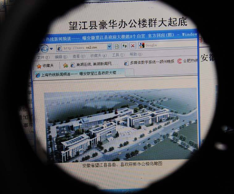 官員丑陋行徑：貪污淫亂講排場(chǎng)