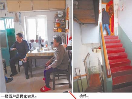 青島昔日鬼子炮樓現(xiàn)住5戶(hù)人 槍眼窗厚石墻歷74年滄桑