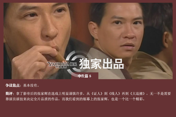 TVB歷代當(dāng)紅小生盤點(diǎn)