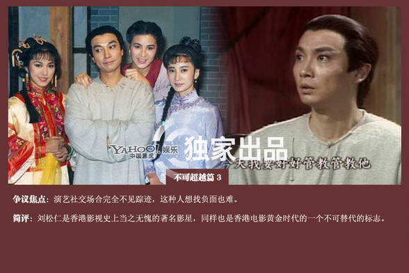 TVB歷代當(dāng)紅小生盤點