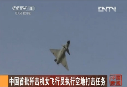 中國首批殲擊機女飛駕殲10執(zhí)行空地打擊任務