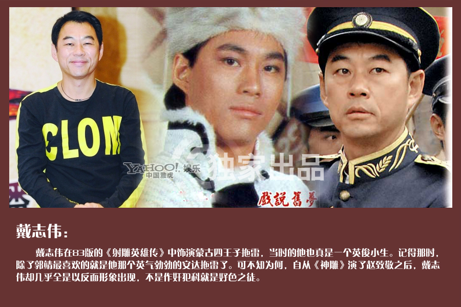 TVB綠葉哥盤點 能叫出名算你狠