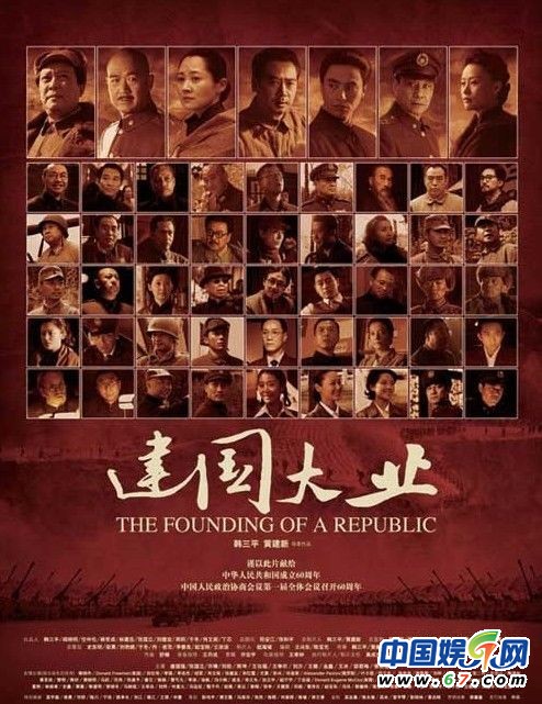 電影翻拍電視劇悲劇史