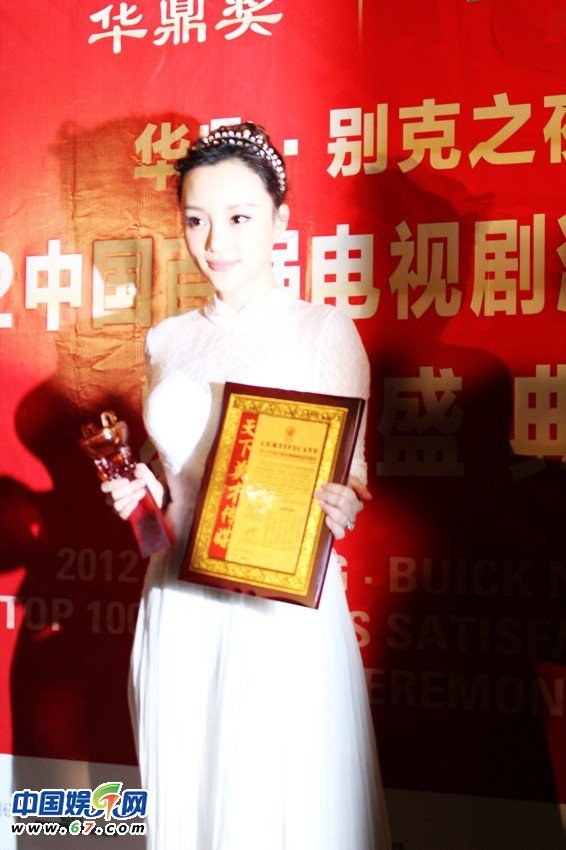 華鼎獎(jiǎng)群星領(lǐng)獎(jiǎng)后臺(tái)