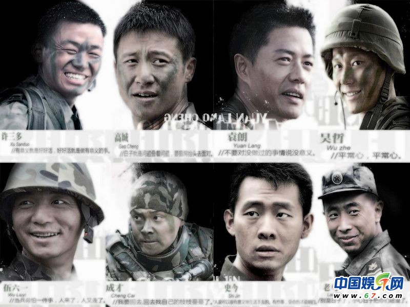 麻辣女兵在掀軍旅劇熱潮 盤點曾經(jīng)紅極一時的經(jīng)典劇集