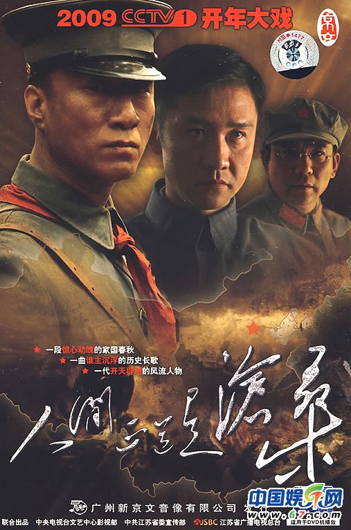 麻辣女兵在掀軍旅劇熱潮 盤點(diǎn)曾經(jīng)紅極一時(shí)的經(jīng)典劇集