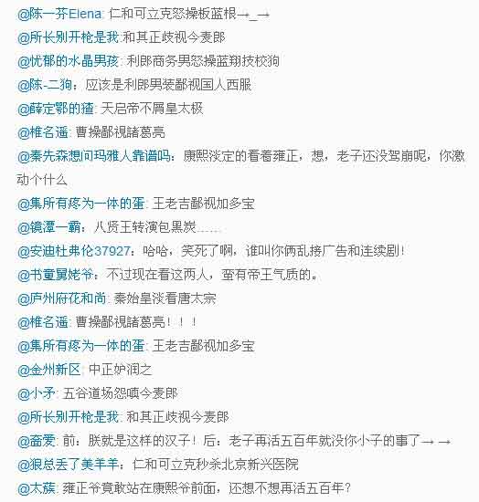 陳道明“冷眼”看唐國強照片網(wǎng)絡(luò)走紅(圖)