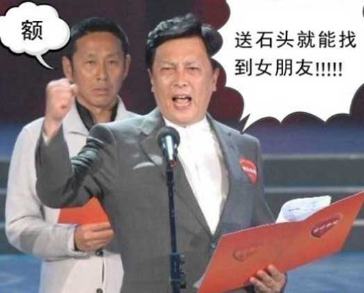 陳道明“冷眼”看唐國強照片網絡走紅(圖)