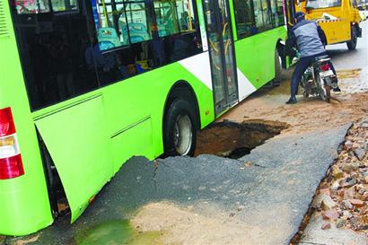 延安三路水管爆裂路面現2米深坑