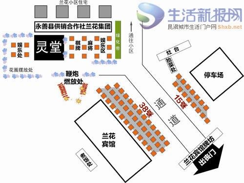 云南貧困縣官員葬父大宴賓客5天 或收禮金數(shù)十萬(wàn)