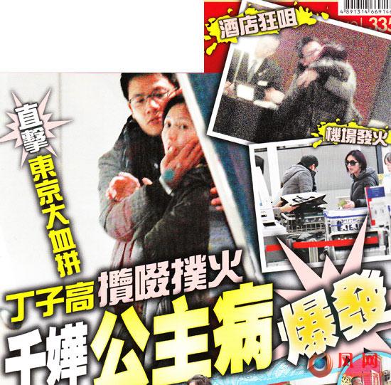 朱茵餐廳怒吼孫儷街邊發(fā)飆 揭娛樂(lè)圈“母老虎”