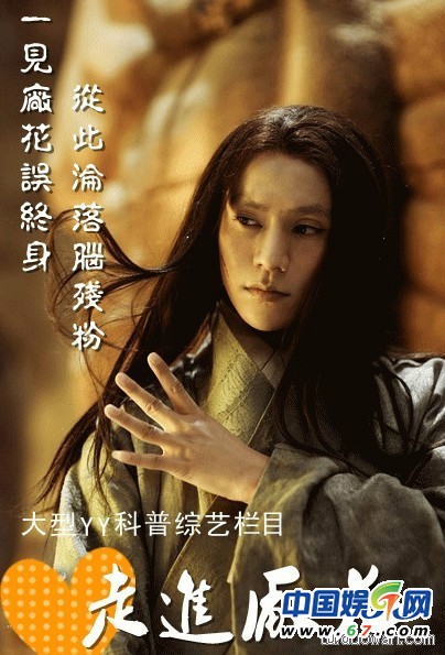 盤點(diǎn)可男可女的逆天明星 張根碩林青霞李準(zhǔn)基(圖)