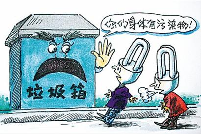 節(jié)能燈，推廣容易回收難