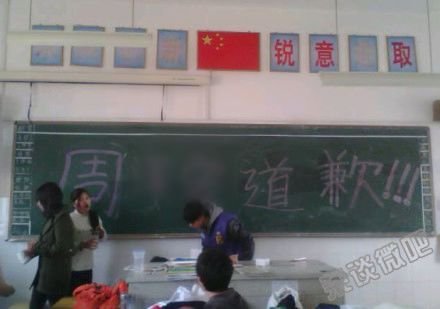 網(wǎng)曝浙一校長將垃圾桶倒到學(xué)生頭上 回應(yīng)稱風(fēng)吹的