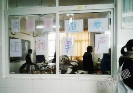 網(wǎng)曝浙一校長將垃圾桶倒到學(xué)生頭上 回應(yīng)稱風(fēng)吹的