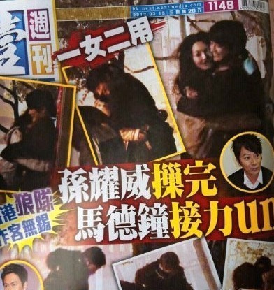 2012年震撼桃色現(xiàn)場(chǎng)：楊怡車震 暮光女偷腥(圖)