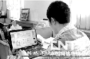 全國6000萬網民因網絡欺詐一年損失300多億元