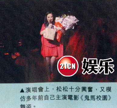 41歲陳松伶半億身家在手 “包養(yǎng)”國(guó)產(chǎn)嫩老公張鐸