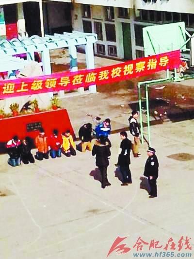 知情人提供的學(xué)生跪操場圖片。