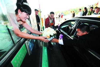 免費高速”？“車在 途”！