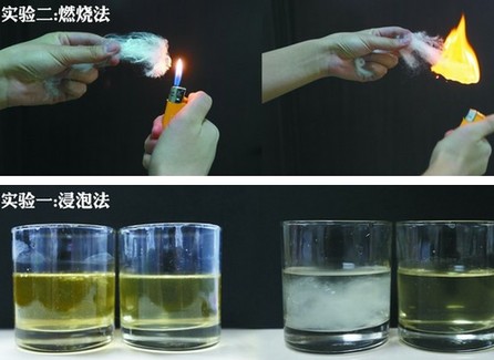 100%蠶絲多造假 僅被套拉鏈開(kāi)口處是真蠶絲