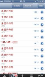 買毛衣有破洞給差評(píng) 賣家揚(yáng)言報(bào)復(fù)寄壽衣
