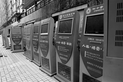 損壞回收的募捐箱堆放在街頭（左圖），募捐箱里的捐款已發(fā)霉（右圖）。網(wǎng)友供圖
