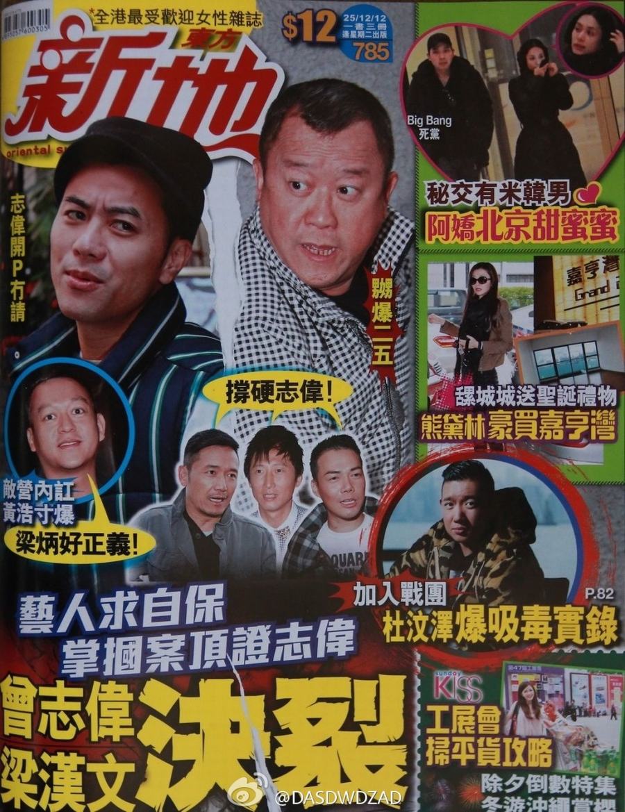 阿嬌最近被曝戀上韓國(guó)新歡，據(jù)知是韓國(guó)著名電影制作人Kwon，絕對(duì)高富帥。日前新歡專程飛北京，陪阿嬌開(kāi)工，但為了掩人耳目，二人經(jīng)常扮路人甲或前后腳，極為低調(diào)。