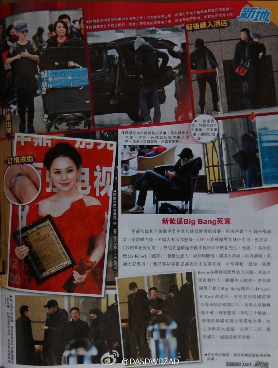 阿嬌最近被曝戀上韓國(guó)新歡，據(jù)知是韓國(guó)著名電影制作人Kwon，絕對(duì)高富帥。日前新歡專程飛北京，陪阿嬌開(kāi)工，但為了掩人耳目，二人經(jīng)常扮路人甲或前后腳，極為低調(diào)。