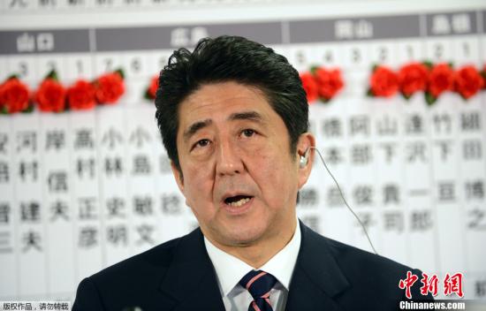 26日，日本將召集特別國會(huì)并舉行首相指名選舉。在本月16日眾議院大選中勝出的自民黨黨首安倍晉三將出任日本新一屆首相并組建新內(nèi)閣。