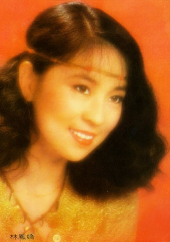 揭成龍愛妻林鳳嬌傳奇一生：為謀生當伴舞女郎(圖)