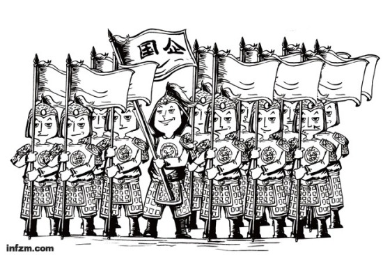 壟斷國(guó)企職工人均年收入超12萬